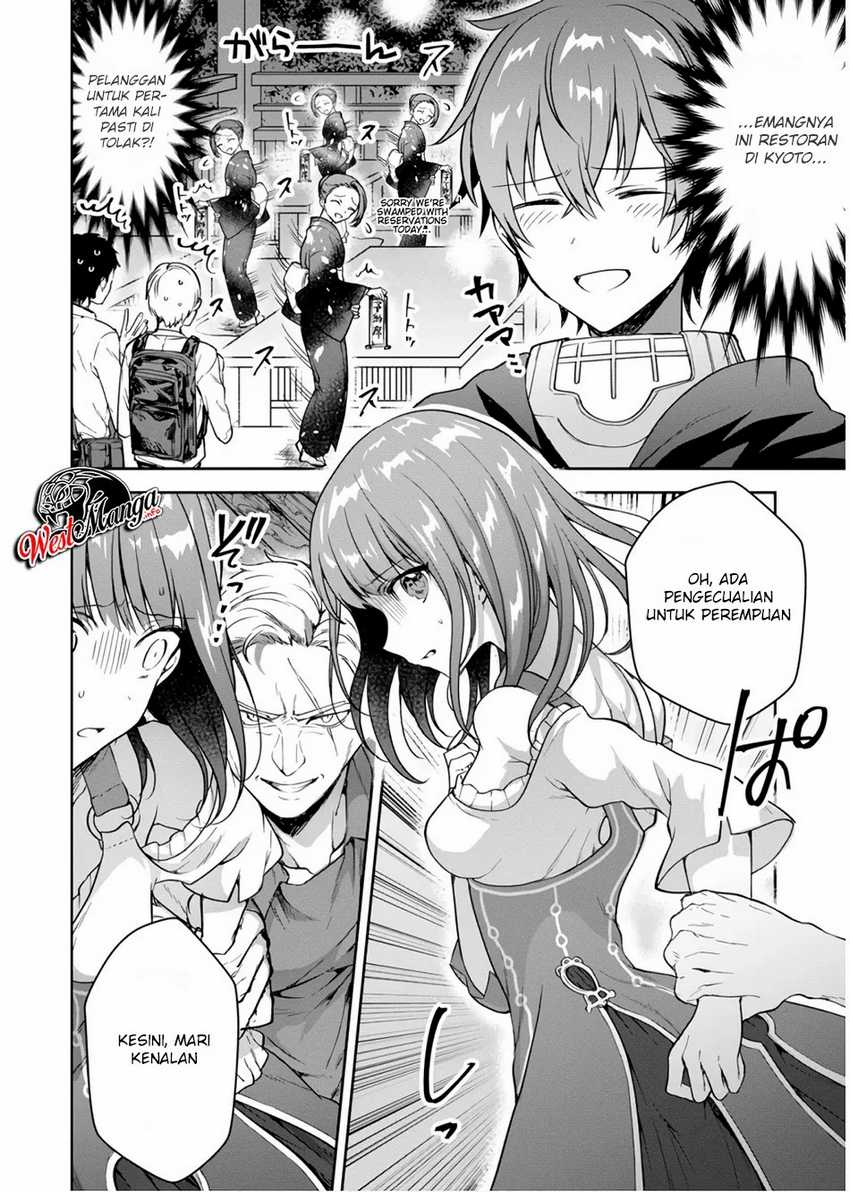 Next Life Bab 14 halaman 12
