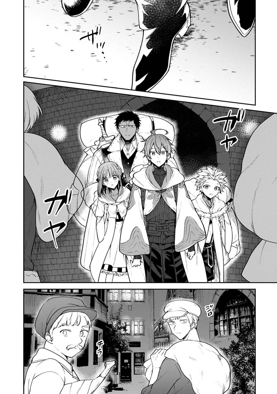 Next Life chapter 23 halaman 19
