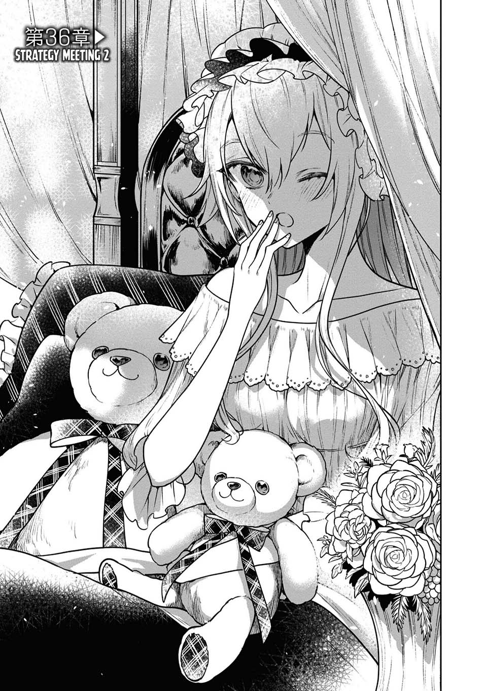Next Life chapter 36 halaman 2