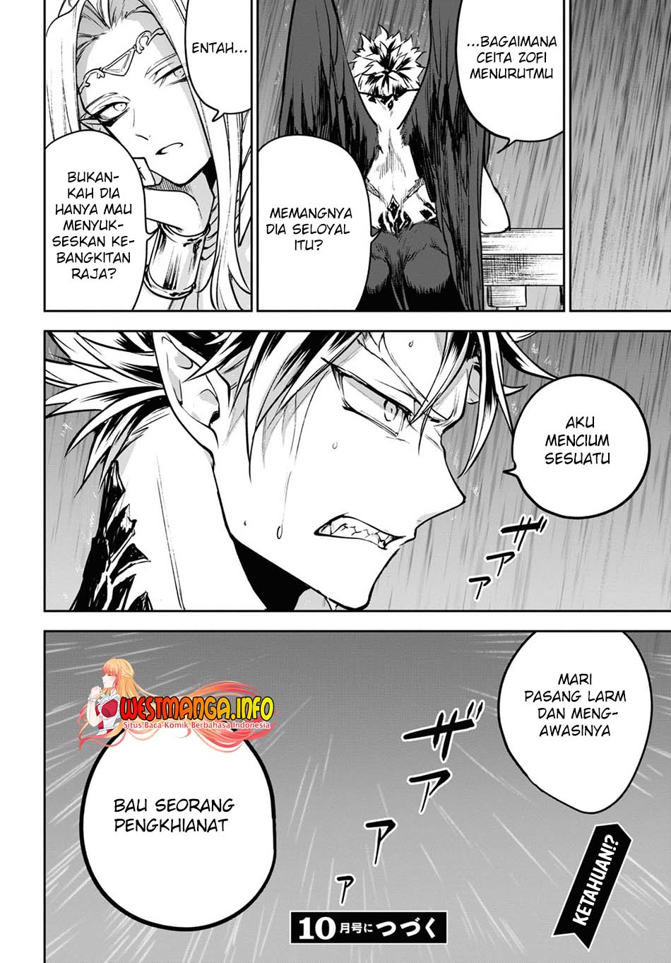 Next Life Bab 42 halaman 13