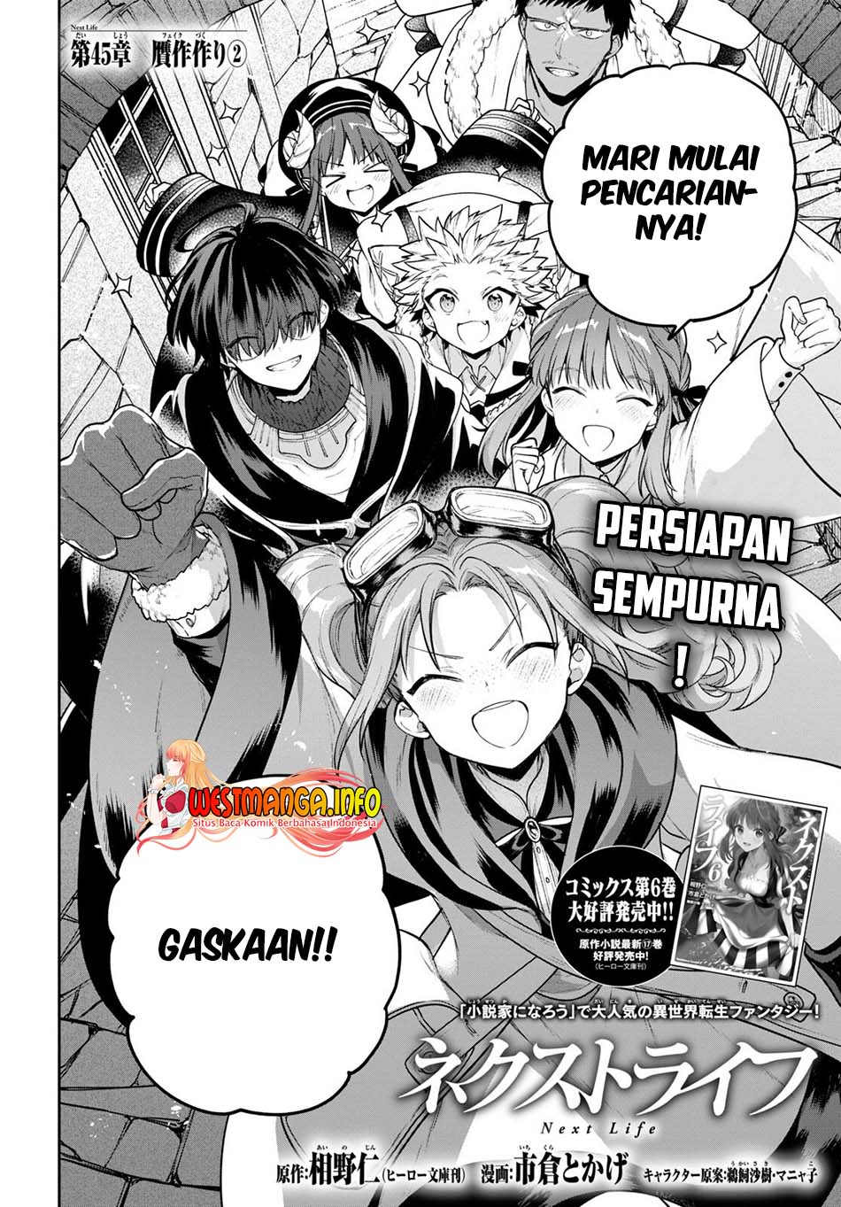 Next Life Bab 45 halaman 4