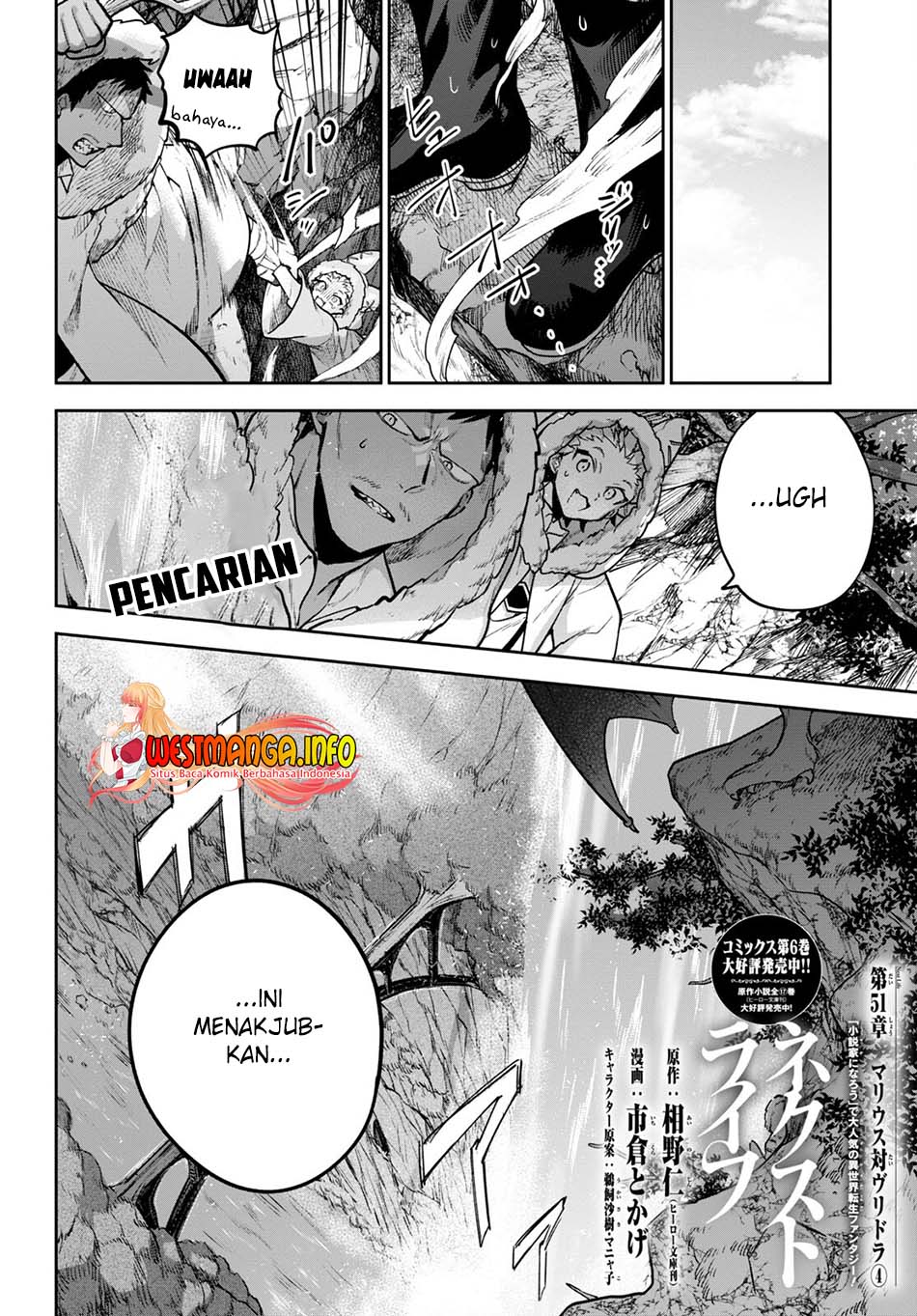 Next Life Bab 51 halaman 3