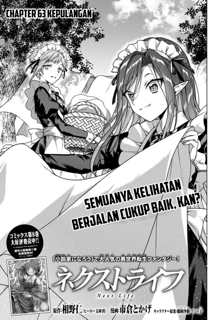 Next Life Bab 63 halaman 2