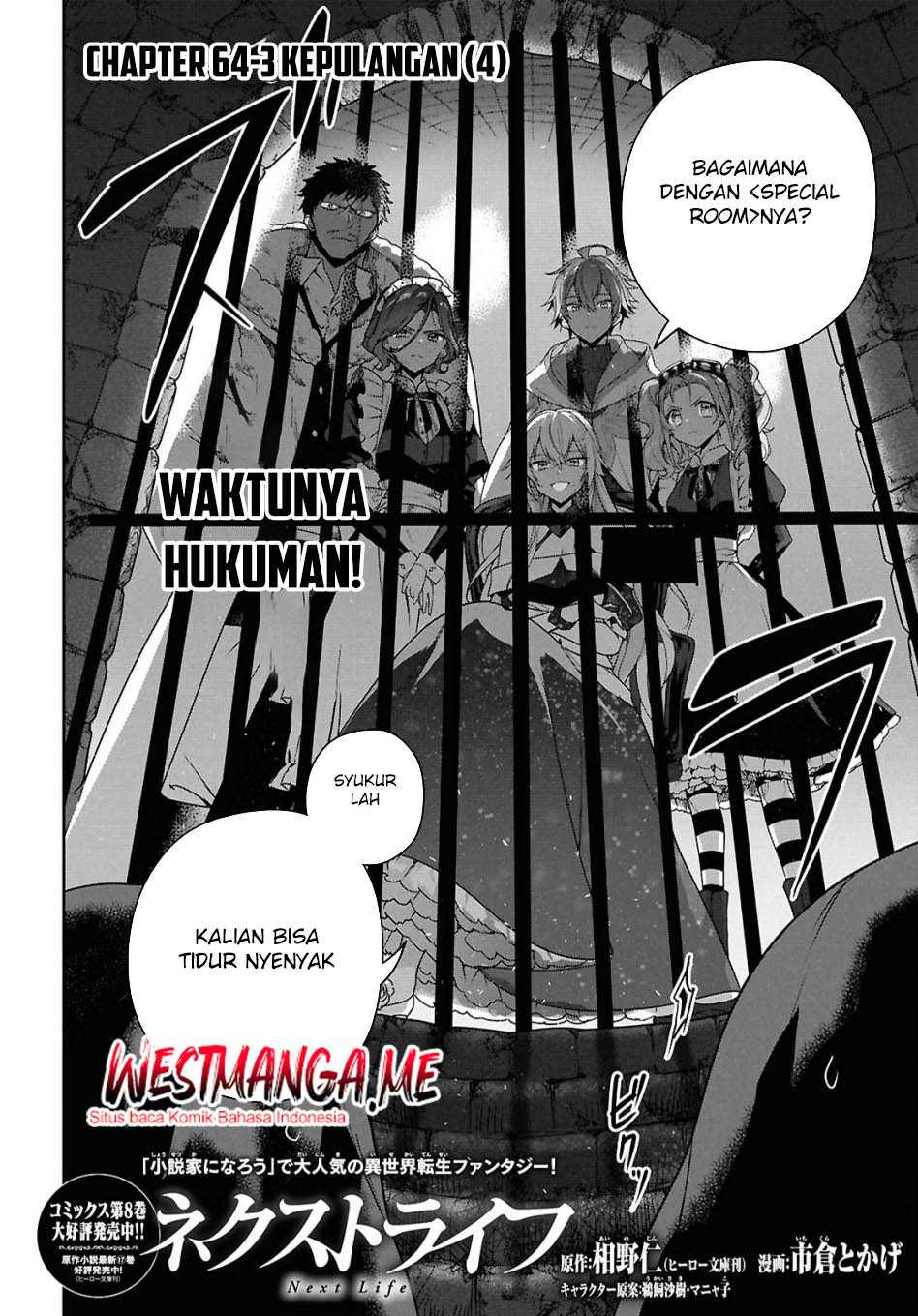 Next Life Bab 64 halaman 17