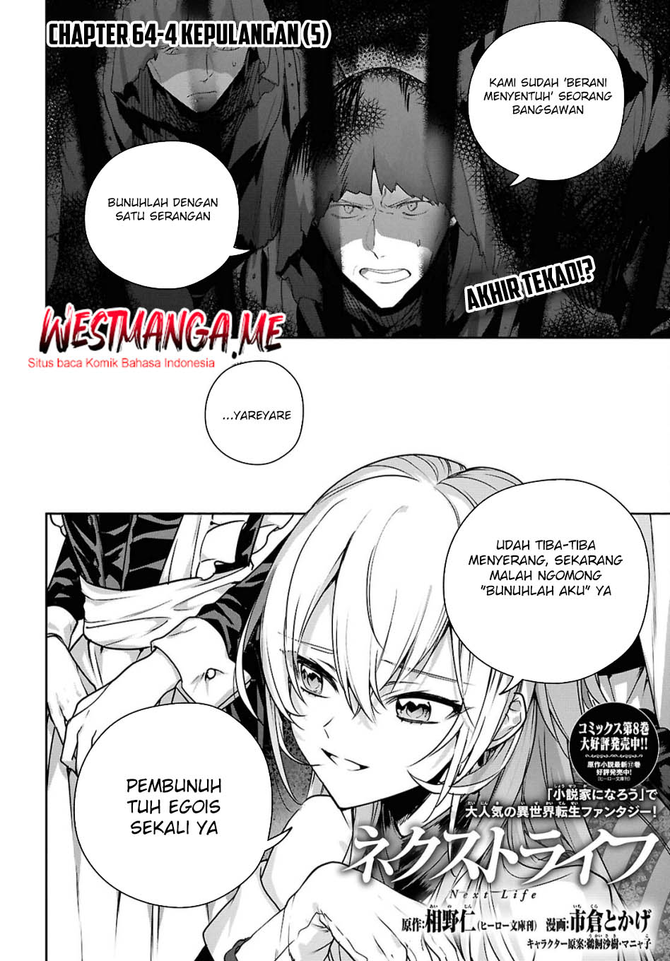 Next Life Bab 64 halaman 20