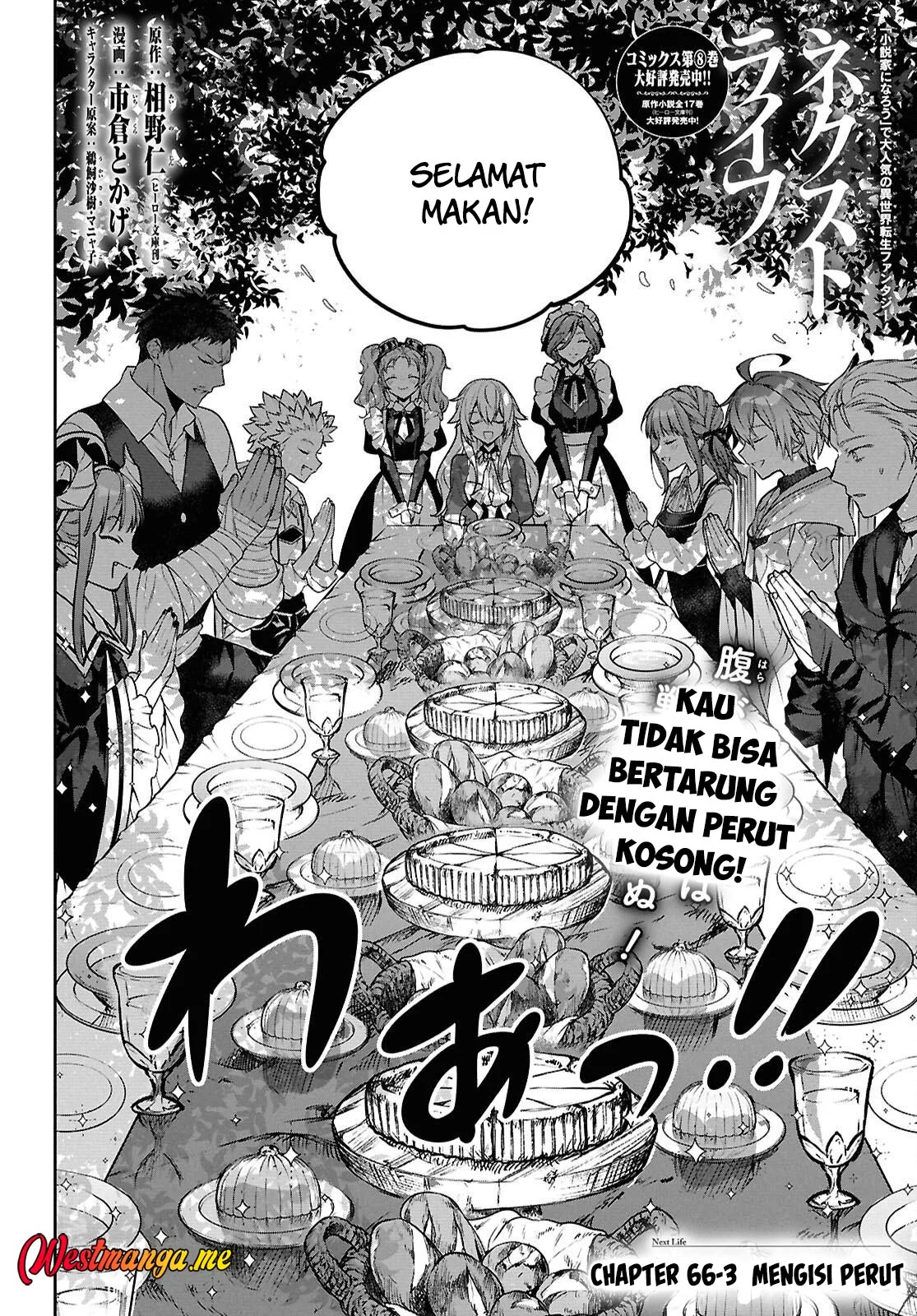 Next Life Bab 66 halaman 24
