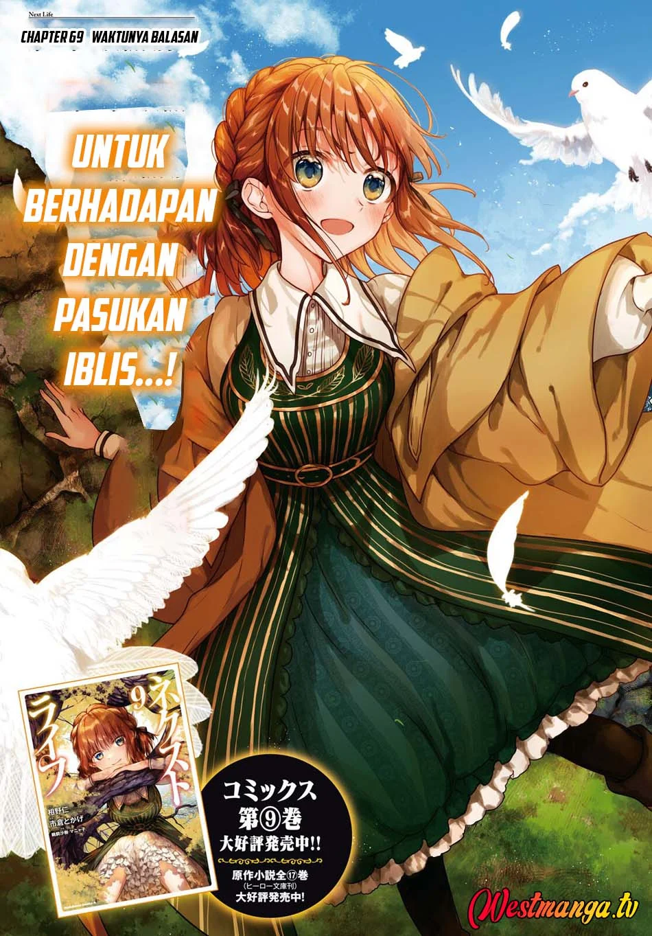 Next Life Bab 69 halaman 5
