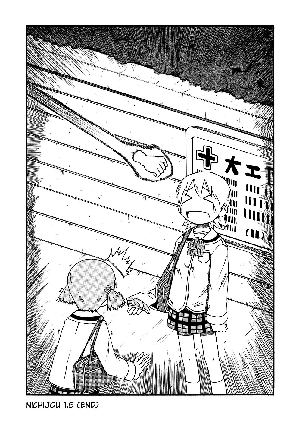 Nichijou Bab 01.5 halaman 2