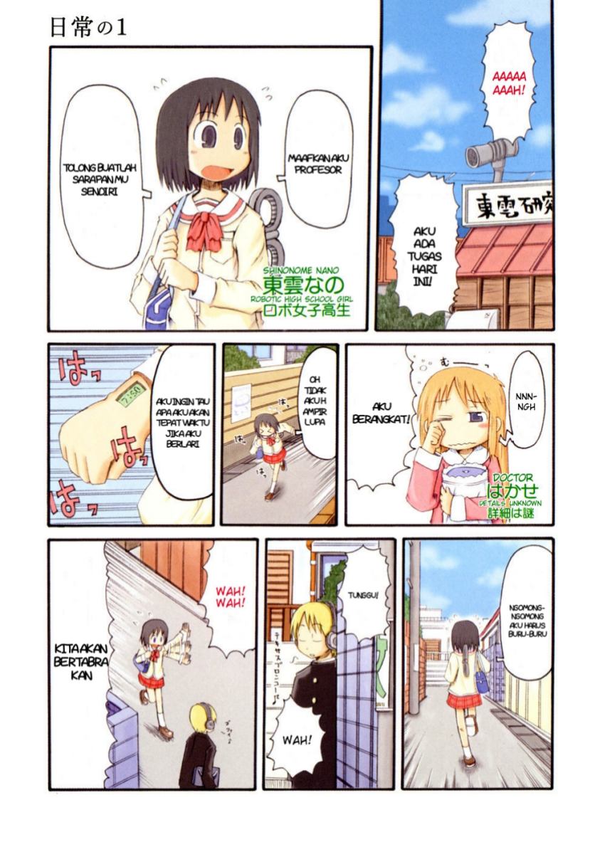 Nichijou Bab 01 halaman 1