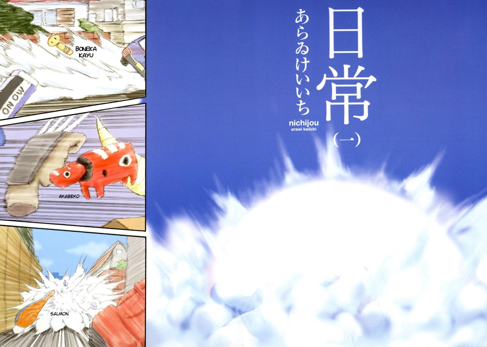 Nichijou Bab 01 halaman 2