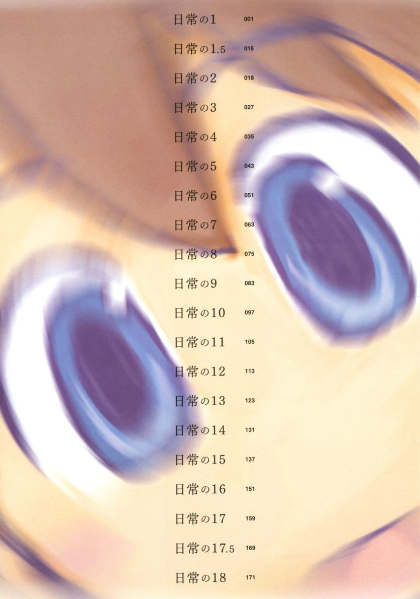 Nichijou Bab 01 halaman 3