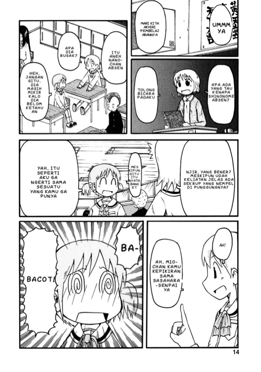 Nichijou Bab 01 halaman 13