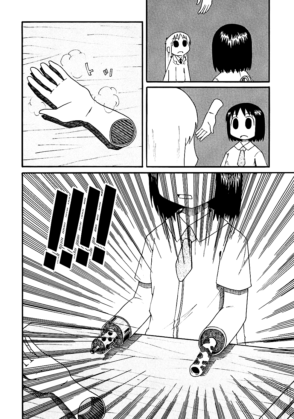Nichijou Bab 04 halaman 6