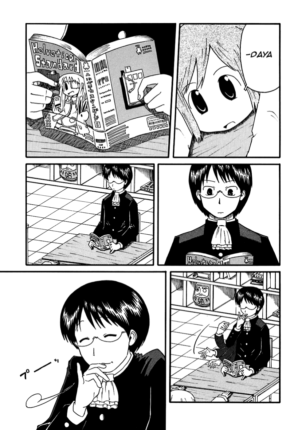 Nichijou Bab 05 halaman 3
