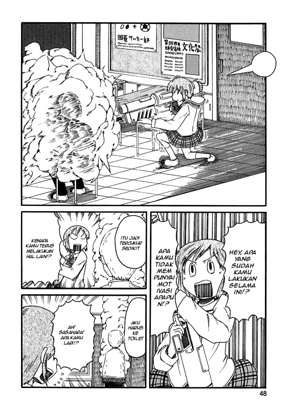 Nichijou Bab 05 halaman 6