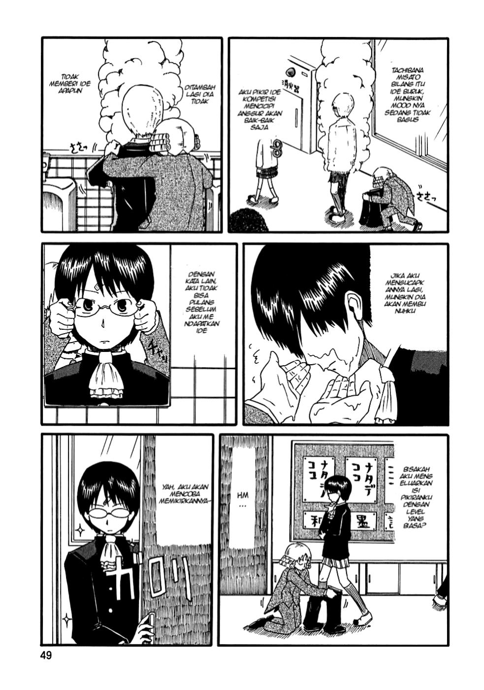 Nichijou Bab 05 halaman 7