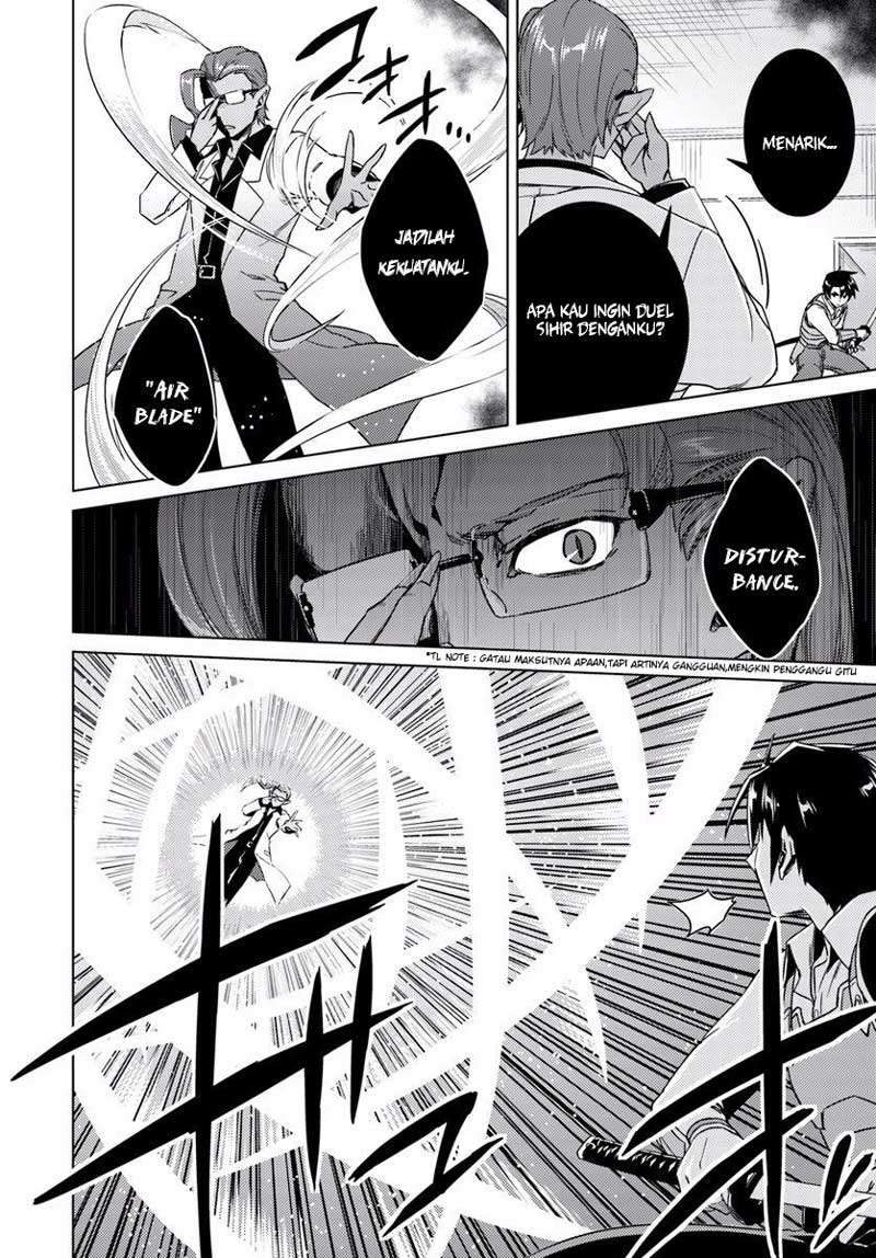 Nidome no Jinsei wo Isekai de chapter 10 halaman 32