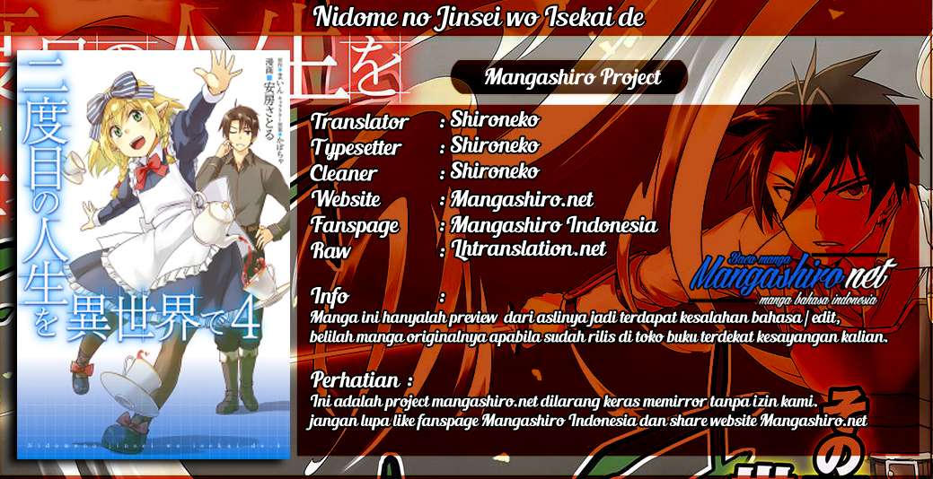 Nidome no Jinsei wo Isekai de chapter 21 halaman 1