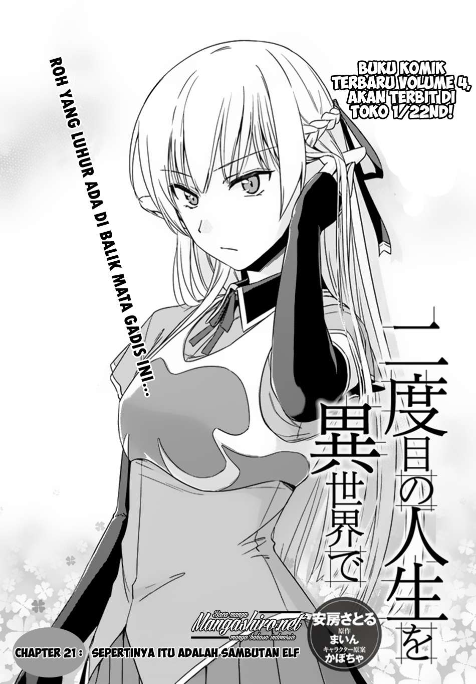 Nidome no Jinsei wo Isekai de chapter 21 halaman 2