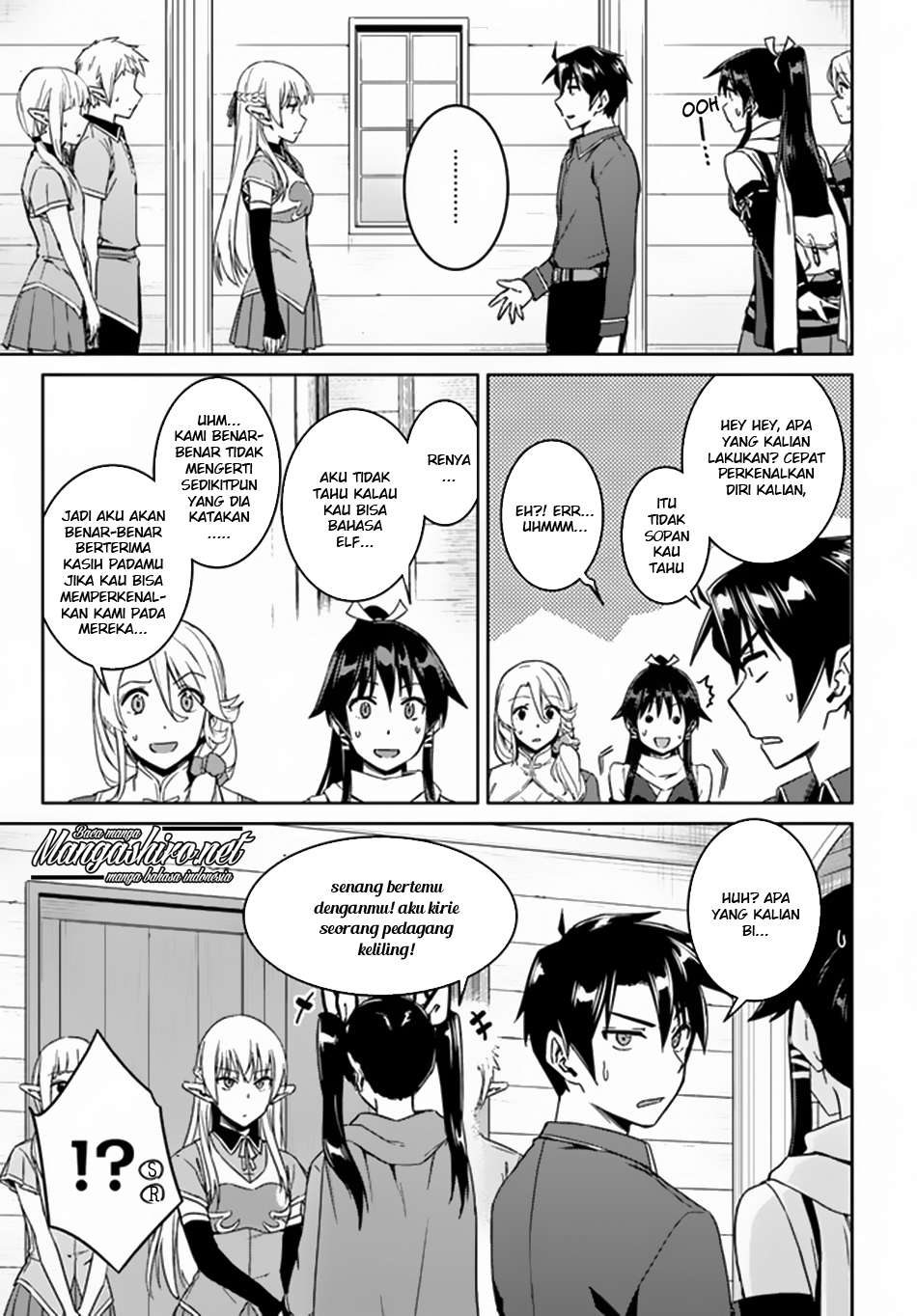 Nidome no Jinsei wo Isekai de chapter 21 halaman 5