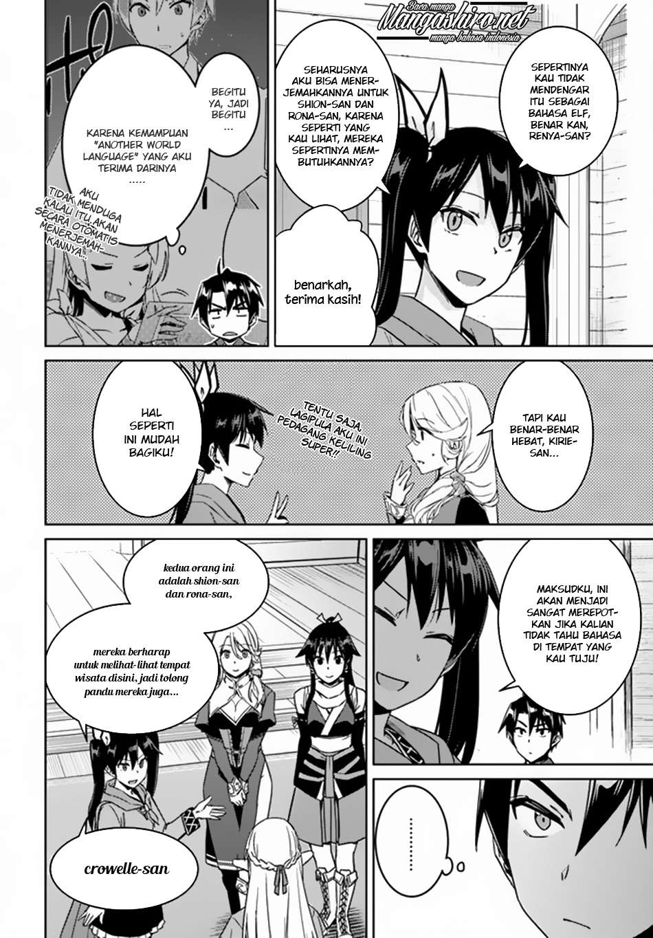 Nidome no Jinsei wo Isekai de chapter 21 halaman 6