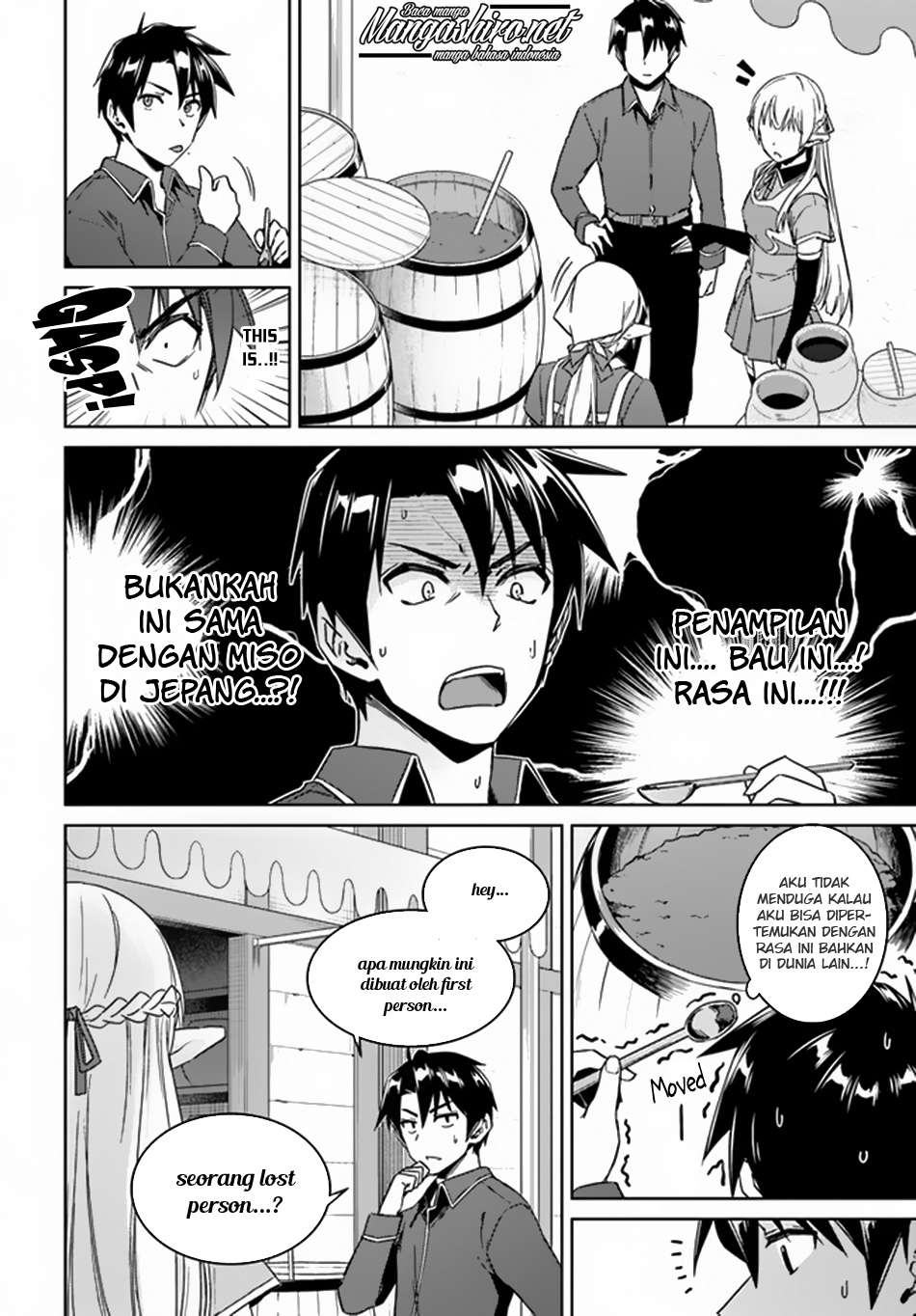 Nidome no Jinsei wo Isekai de chapter 21 halaman 10