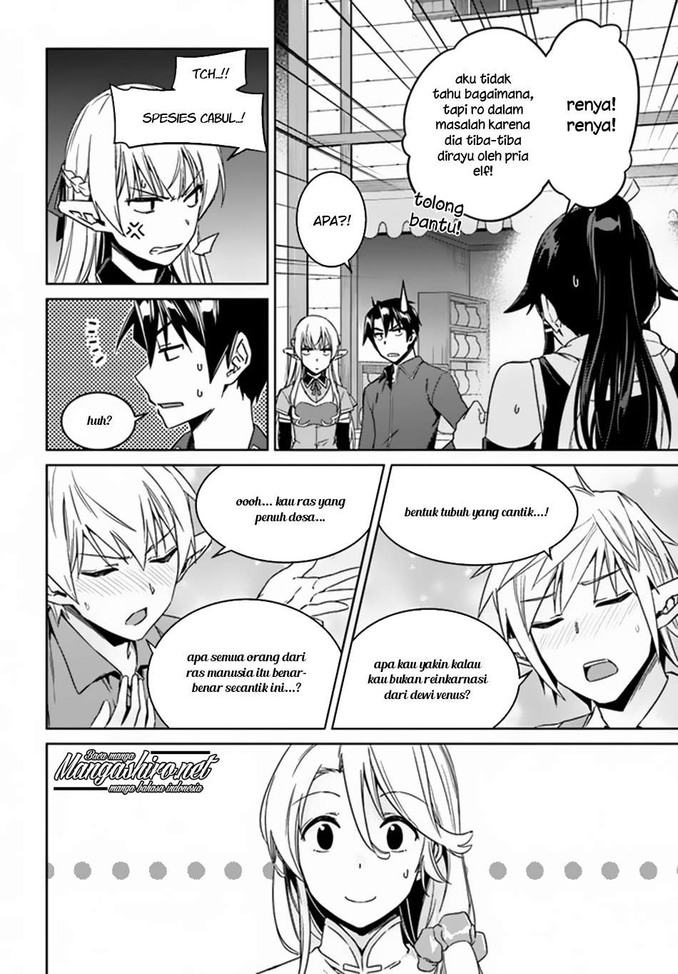 Nidome no Jinsei wo Isekai de chapter 21 halaman 12