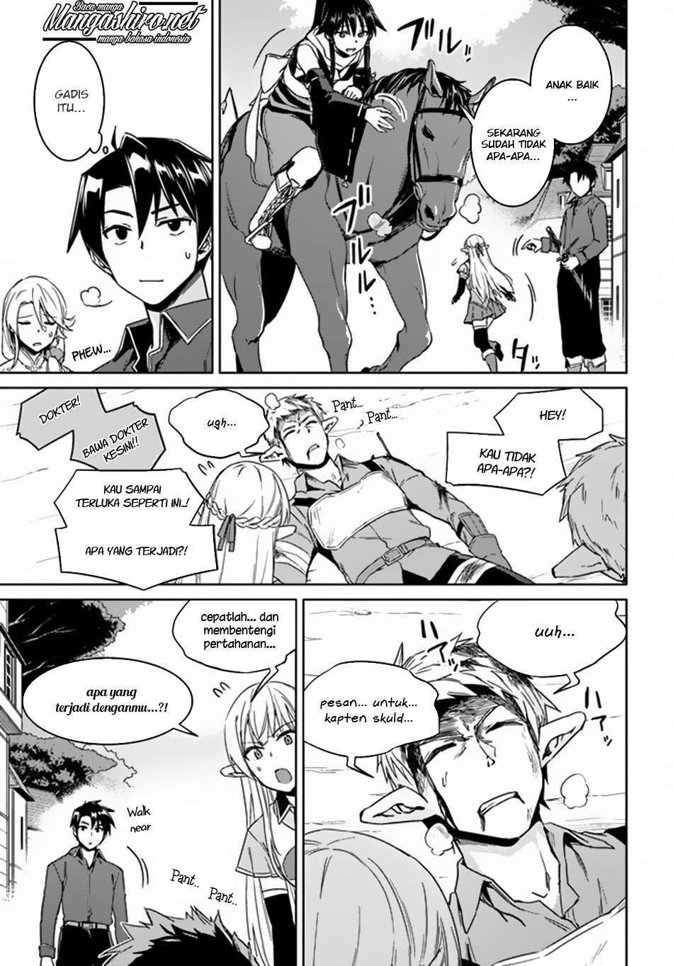 Nidome no Jinsei wo Isekai de chapter 21 halaman 23