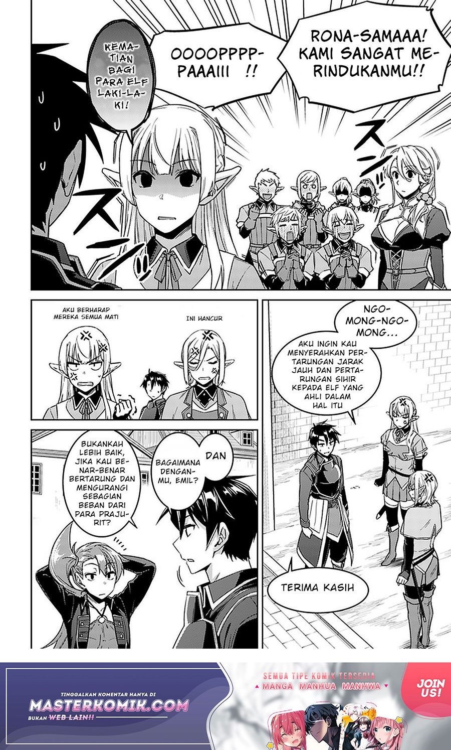 Nidome no Jinsei wo Isekai de chapter 45.2 halaman 5