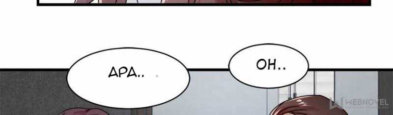 Night Bookstore chapter 07 halaman 51