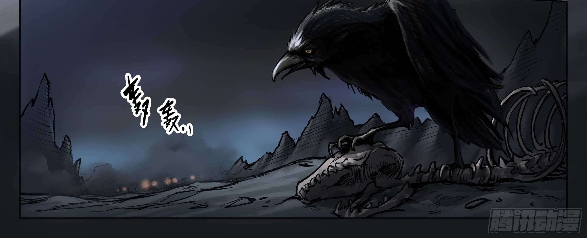 Nightmare World Bab 12 halaman 6