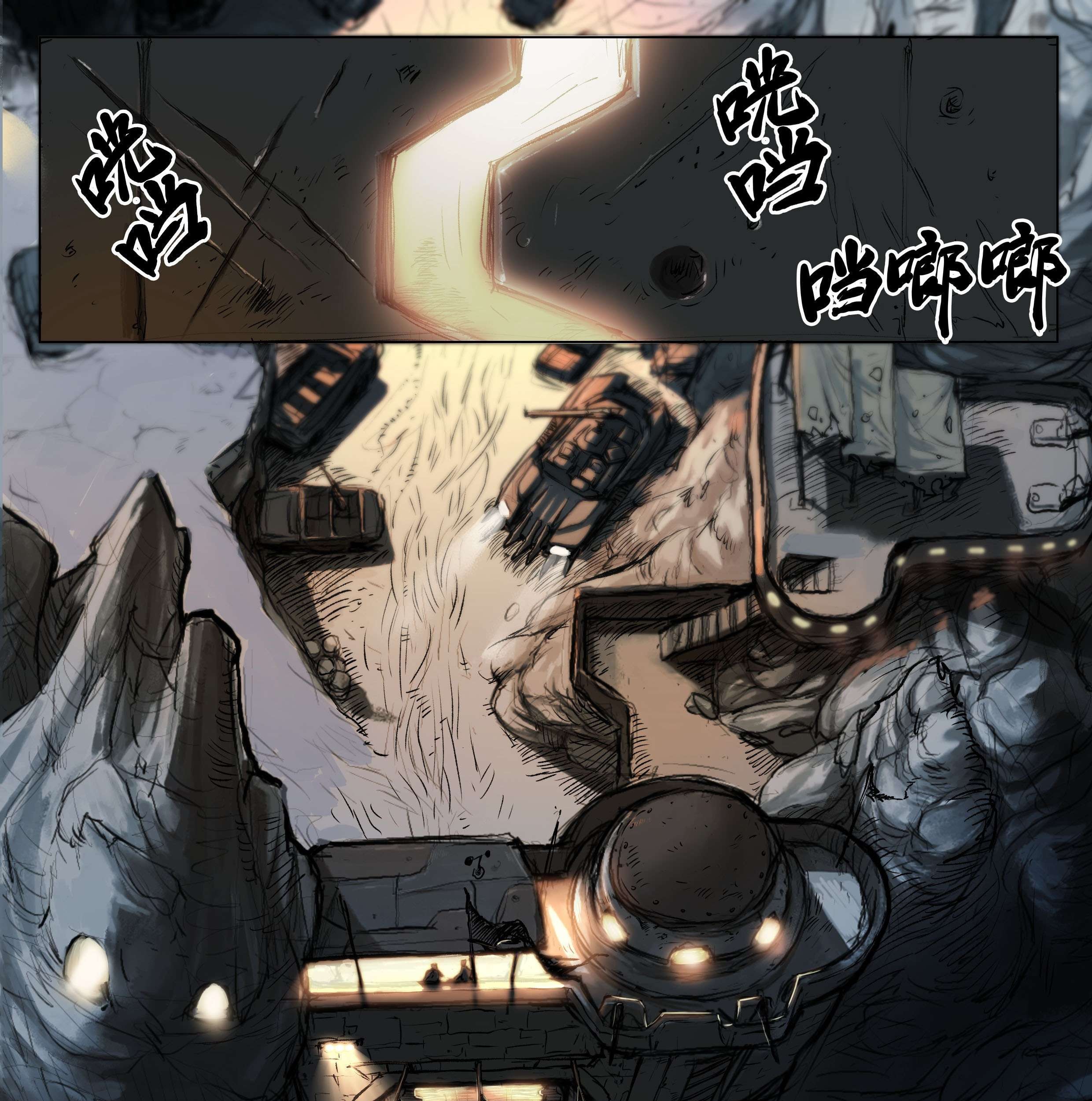 Nightmare World Bab 12 halaman 10