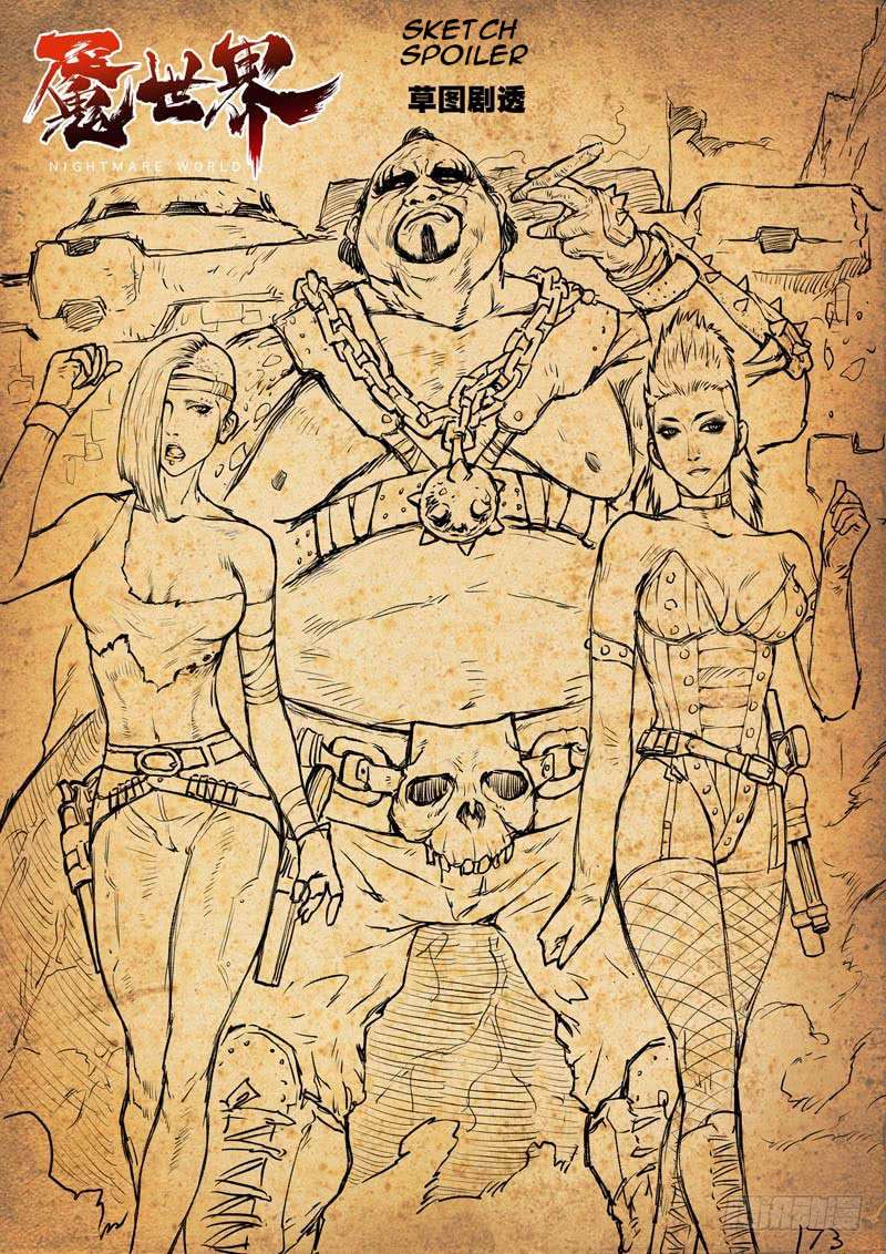 Nightmare World Bab 12 halaman 15