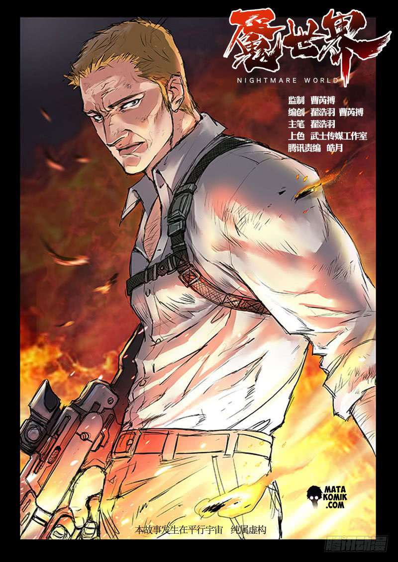 Nightmare World Bab 19 halaman 2