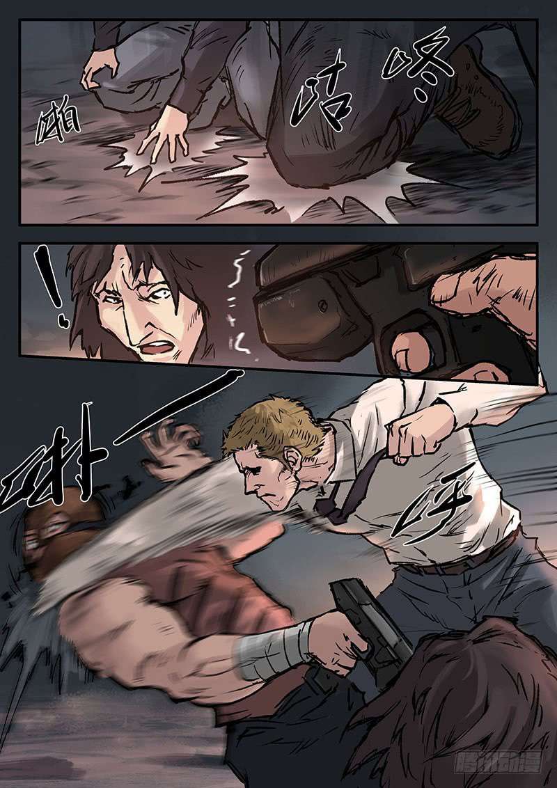 Nightmare World Bab 19 halaman 13