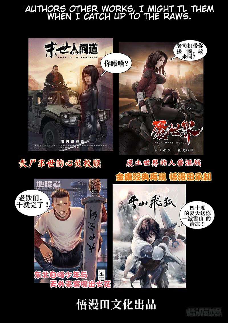 Nightmare World Bab 19 halaman 15