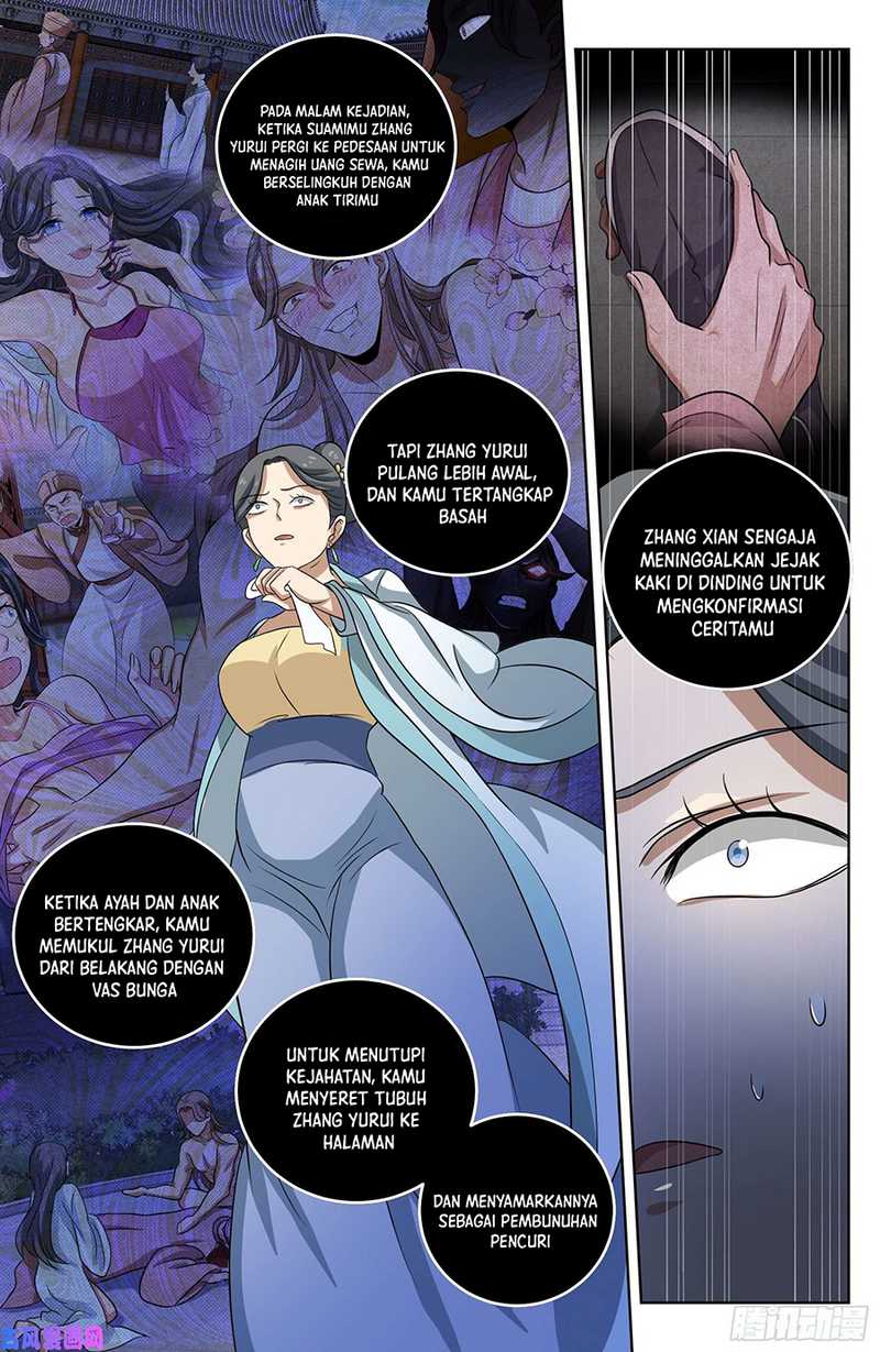 Nightwatcher Bab 18 halaman 10