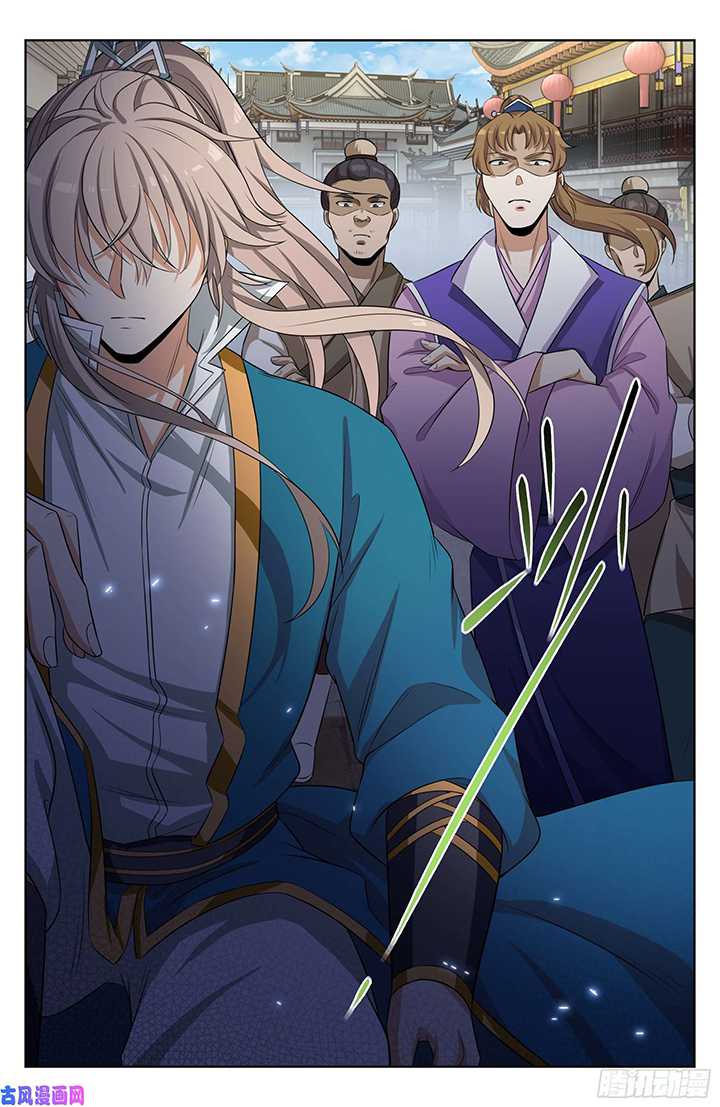 Nightwatcher Bab 27 halaman 19