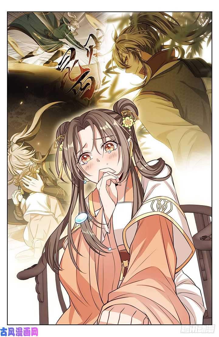 Nightwatcher chapter 42 halaman 10