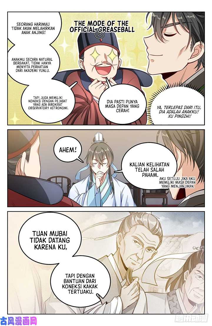 Nightwatcher chapter 42 halaman 14