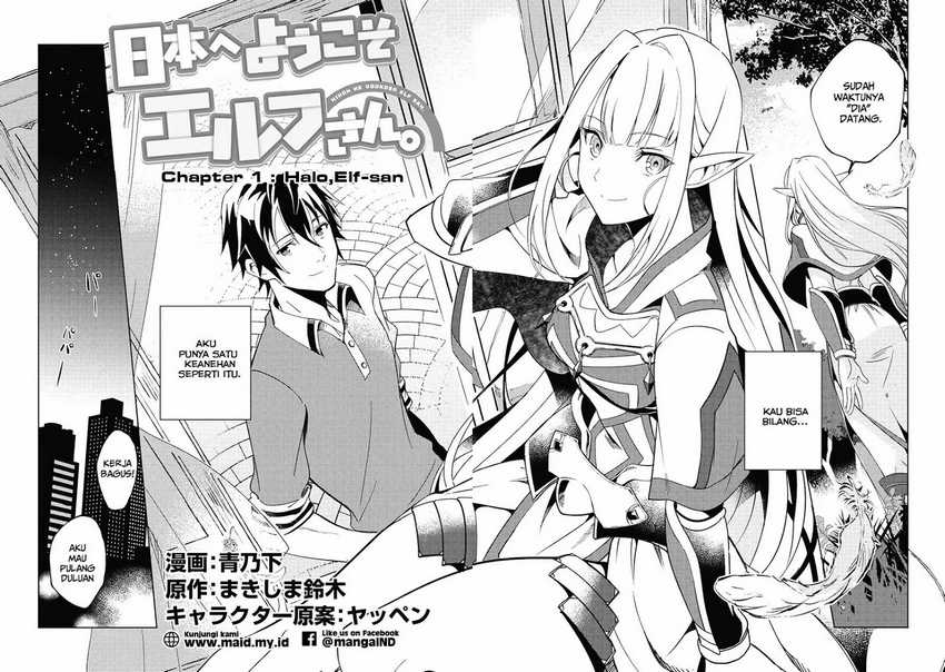 Nihon e Youkoso Elf-san chapter 1 halaman 4