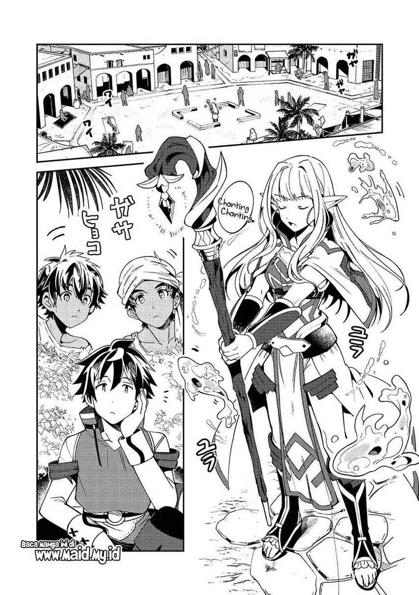 Nihon e Youkoso Elf-san chapter 19 halaman 4