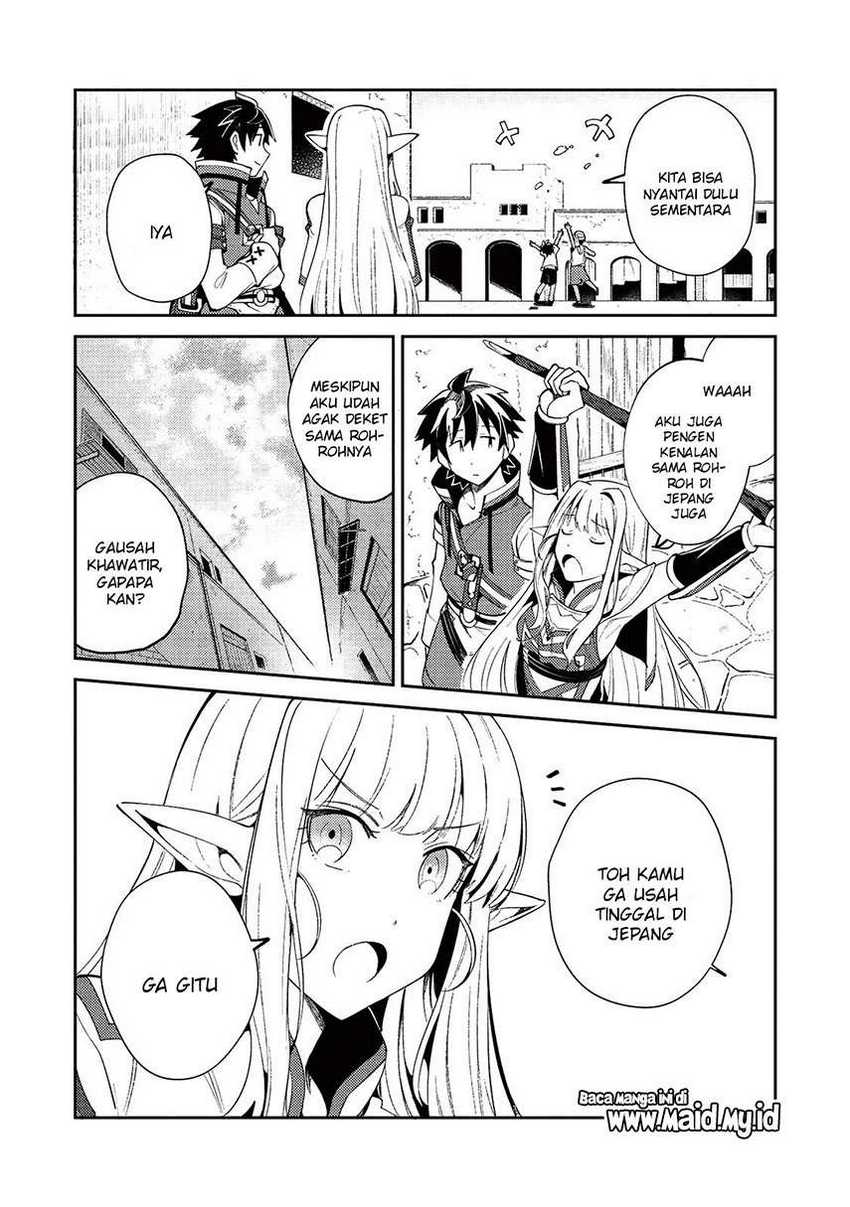 Nihon e Youkoso Elf-san chapter 19 halaman 11