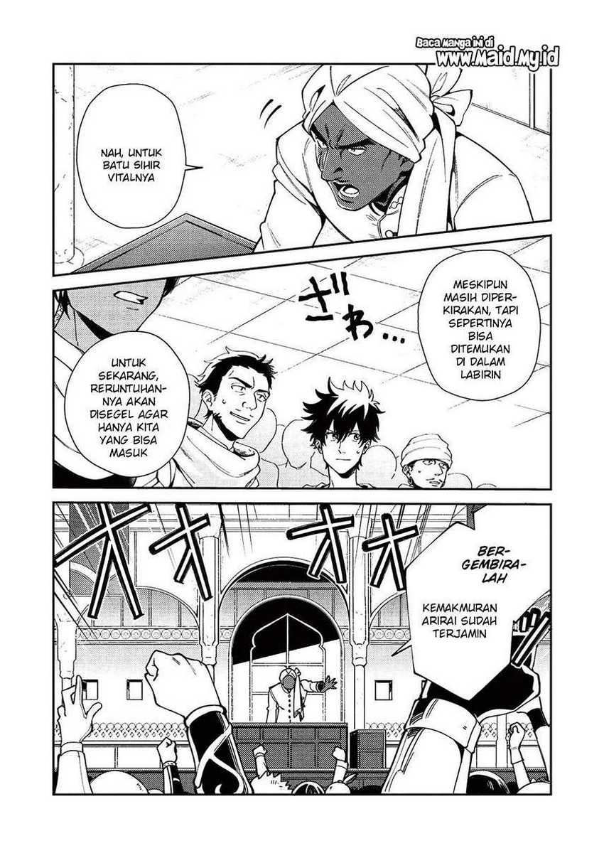 Nihon e Youkoso Elf-san chapter 19 halaman 19