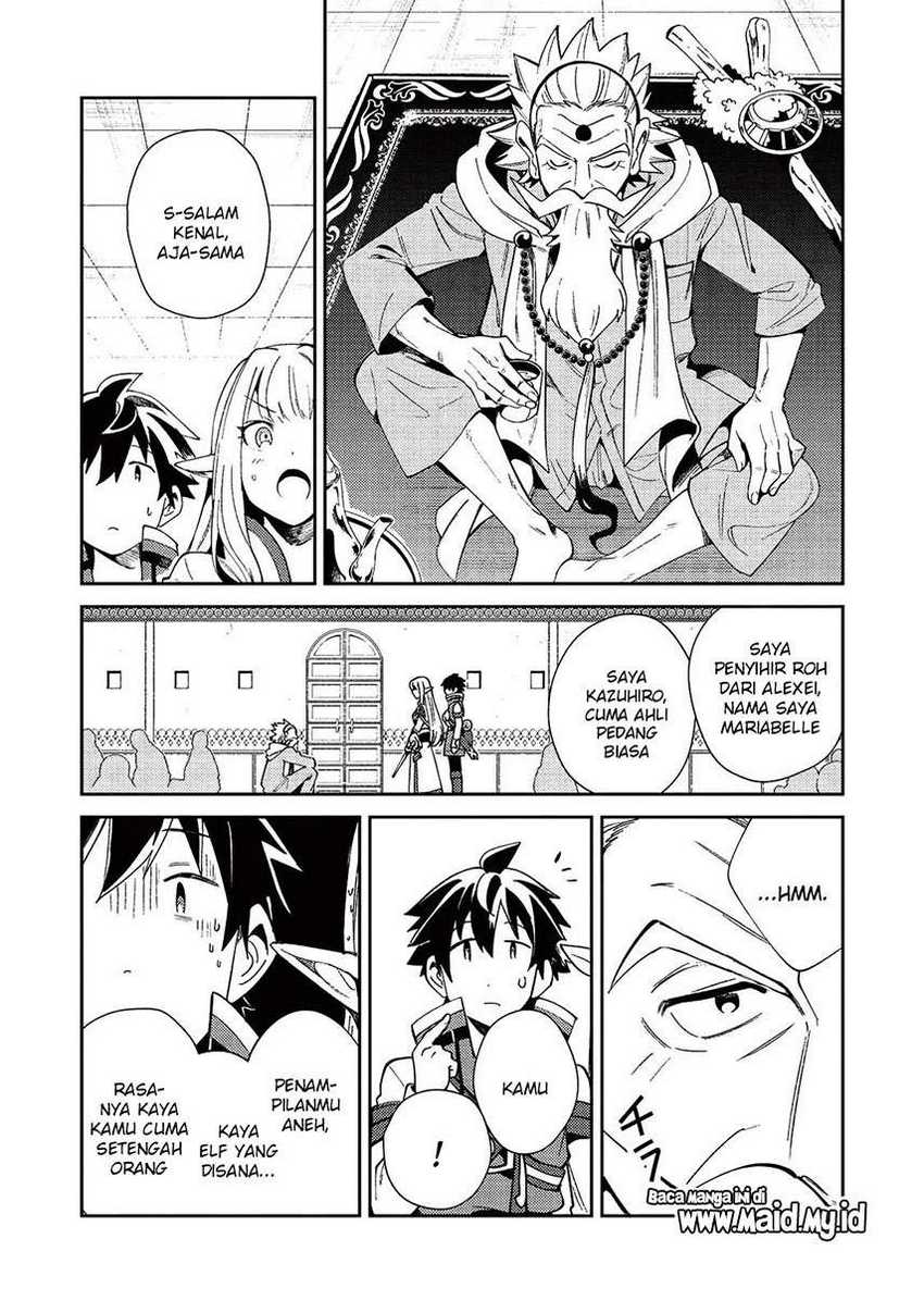 Nihon e Youkoso Elf-san chapter 19 halaman 25