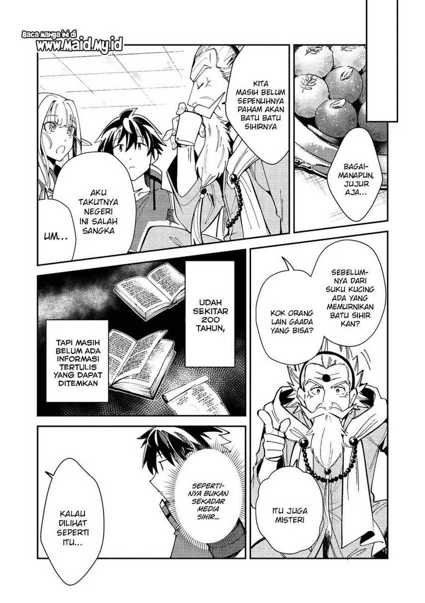 Nihon e Youkoso Elf-san chapter 20 halaman 7