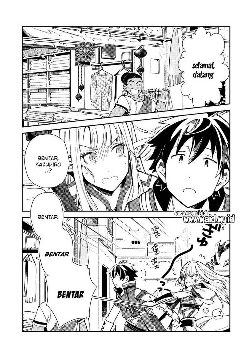 Nihon e Youkoso Elf-san chapter 20 halaman 18