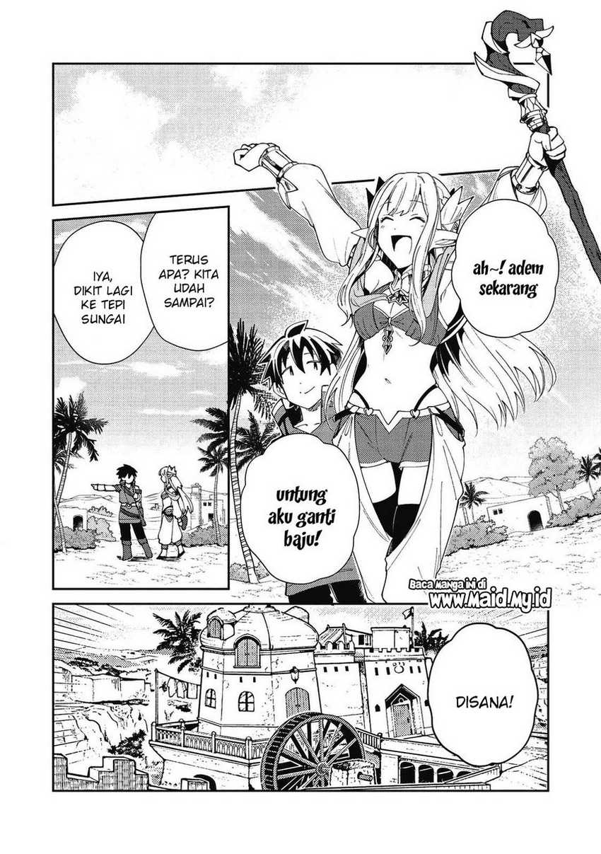 Nihon e Youkoso Elf-san chapter 20 halaman 25