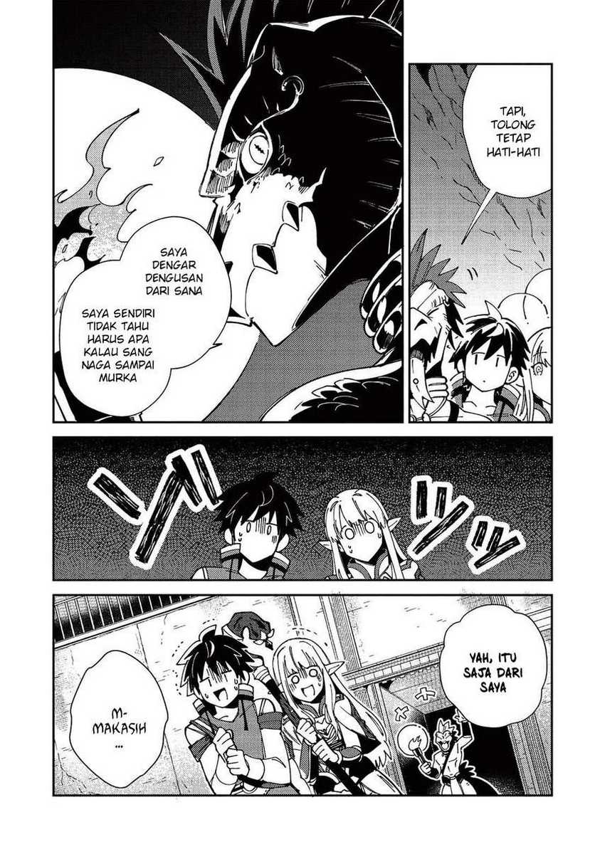 Nihon e Youkoso Elf-san Bab 22 halaman 17