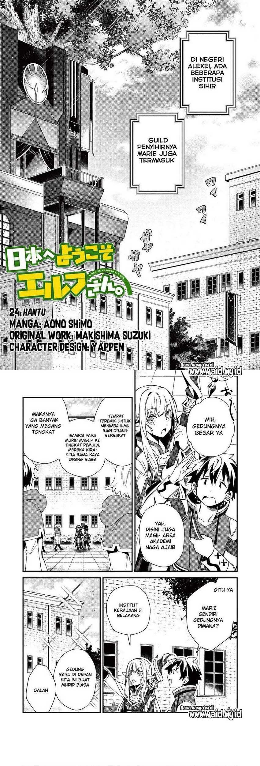 Nihon e Youkoso Elf-san chapter 24 halaman 3